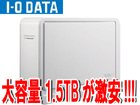HDCEU1.5N