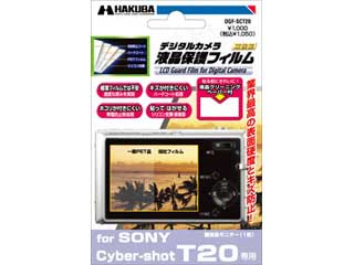 【クリックで詳細表示】HAKUBA/ハクバ SONY Cyber-Shot DMC-T20 専用