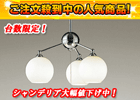 DX-85646