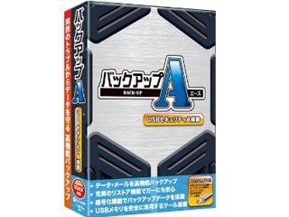 【クリックで詳細表示】メディアカイト販売 MKW-380 バックアップA