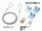 SL-02KD