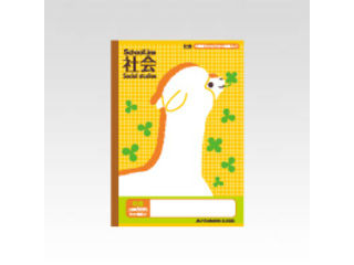 【在庫限り!】科目名入り スクールライン 社会 5mm方眼罫 10mm実線入り SLS10SS