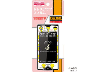 【クリックで詳細表示】ray-out/レイ・アウト RT-WSO03CB/TW Xperia ray SO-03C用トゥイーティードレスアップフィルム