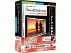 Arcsoft Digital Darkroom �K�C�h�u�b�N�t��