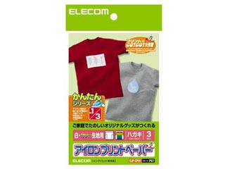 【クリックで詳細表示】ELECOM/エレコム EJP-CPH1 アイロンプリントペーパー(白・カラー用) はがきサイズ 3枚入り