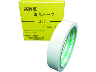 【クリックで詳細表示】高輝度蓄光テープ JC 19mmX5M NB-1905C