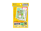 JP-DHKMT02 �}���`�͂����E����i50���j