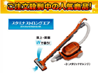 ��TC-AH15P-D�i���^���b�N�I�����W�j�y����������萔�������̈��S���i�z