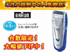 �y�撅20�����I�z�y�ň��l�ɒ��풆�I�zTriControl S�@BS4747�@�g���C�R���g���[��S