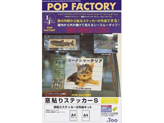 【クリックでお店のこの商品のページへ】Too/トゥー IJPOP-02 IJM POPファクトリー 窓貼りステッカーS(シースルー) 1セット入