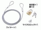 SL-066KD