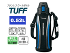 SD-AB05-BA �y�ۗ��p�z �X�e�����X�N�[���{�g���y0.52L�z(�u���b�N)
