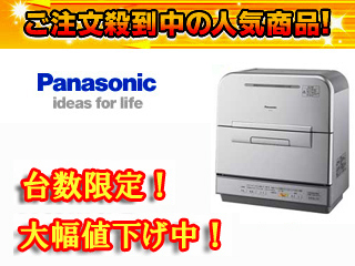 �y�撅1�����I�z�y�ň��l�ɒ��풆�I�zNP-TS1-S �H��􂢊����@(�u���C�g�V���o�[)