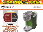 BS-100-G Trevie(�g���r�G)�R�[�q�[�ƒ�p�u�����[���[(�O���[��)