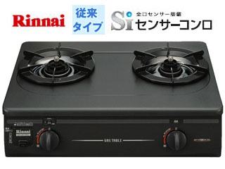 【クリックでお店のこの商品のページへ】Rinnai/リンナイ KGE-20FTS(BK)-L ガステーブル (都市ガス12A・13A)ブラック【強火力左】