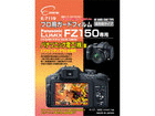 E-7119�@�p�i�\�j�b�N LUMIX FZ150 ��p