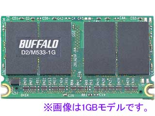D2/M533-256M (MICRODIMM DDR2 PC2-4200 256MB)