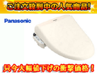 ��2�ʂ́APanasonic/�p�i�\�j�b�N DLMA20CP   �ł��B