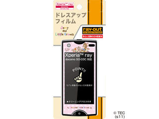 【クリックで詳細表示】ray-out/レイ・アウト RT-WSO03CB/JL Xperia ray SO-03C用ジェリーとリトルフレンズドレスアップフィルム