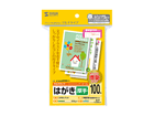 JP-DHKMT02-1 �}���`�͂����E����(����) 100��