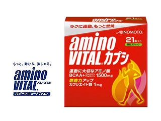 16AM2350 アミノバイタル カプシ 【21本入箱】
