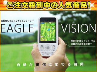 �y�䐔����ň��l����I�zEV-027CL EAGLE VISION �C�[�O���r�W����
