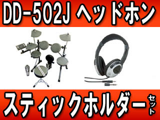 MEDELI �d�q�h���� DD-502J �w�b�h�z���E�X�e�B�b�N�z���_�[�Z�b�g
