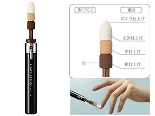 Shavy femini �l�C���t�@�C�� BC1010