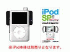 iPodclassic�P�[�X��̌^�X�s�[�J�[ GH-SPA-214CC
