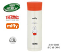 JNC-300B(WH)�ymiffy�z�^��f�M�|�P�b�g�}�O 0.3L(�z���C�g)