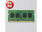 EV1333-N2GA/RO �m�[�g�p�\�R���p���݃����� 204pin DDR3-1333/PC3-10600 DDR3-SDRAM S.O.DIMM 2GB