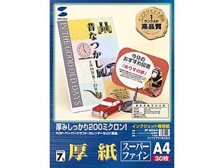 【クリックで詳細表示】サンワサプライ 【在庫処分！】JP-AGA4 インクジェットプリンタ用紙厚手