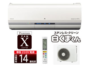 【クリックで詳細表示】ステンレス・クリーン白くまくん RAS-X40F2(W) スターホワイト【200V】【airconfear】