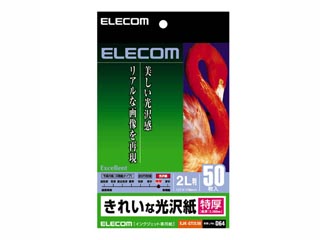 【クリックで詳細表示】ELECOM/エレコム EJK-GT2L50 インクジェットプリンタ用きれいな光沢紙 2L/50枚入