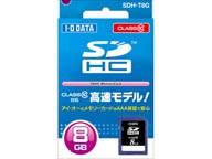 SDH-T8G スピードクラス10/Class 10対応 SDHCメモリーカード 8GB