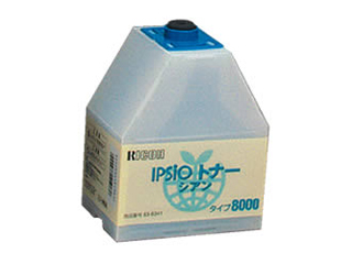 IPSiOトナー シアン タイプ8000