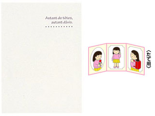 【クリックで詳細表示】HAKUBA/ハクバ お手軽写真台紙ランス 3面 ポストカード(KGサイズ) タテ (クリーム)