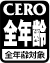 ���b�N�}�� �G�O�[5DS �c�C�����[�_�[�Y �yNDS�z