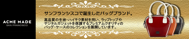�N�[���ŃX�^�C���b�V���ȃJ�����o�b�O�BACMEMADE