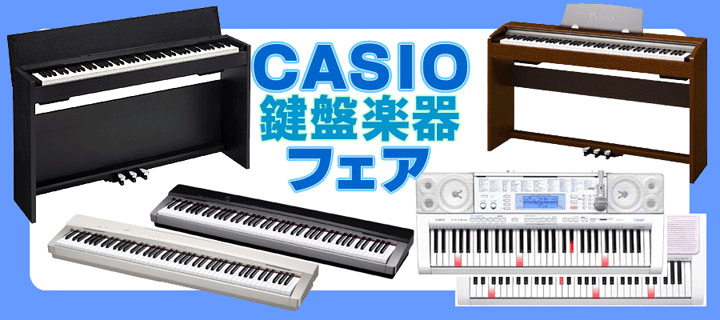 casio