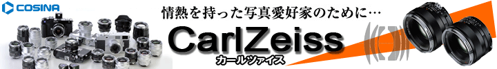����̕`�ʂ����Ȃ��̈��ŁBCarlZeiss