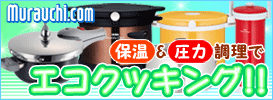 ���͓灕�ۉ�������ŃK�X�E�d�C�ߖ�8�̃G�R�N�b�L���O�I������������肨���ɁI