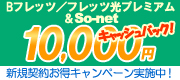 �t���b�c��t�t�H�[��