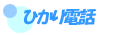 �Ђ���d�b