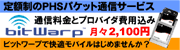 bitWarp