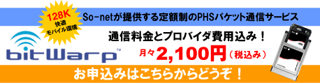 �r�b�g���[�v���\���݂͂����炩��ǂ����I