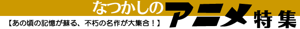 reanime_full.gif (�A�j�����W)