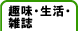 ̣衦