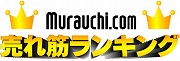 �J�����E�f�W�J���X�g�A ����؃����L���O
