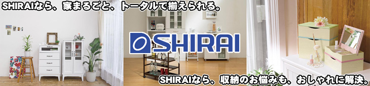 SHIRAI/����Y�Ƒg���Ƌ�V���[�Y�I